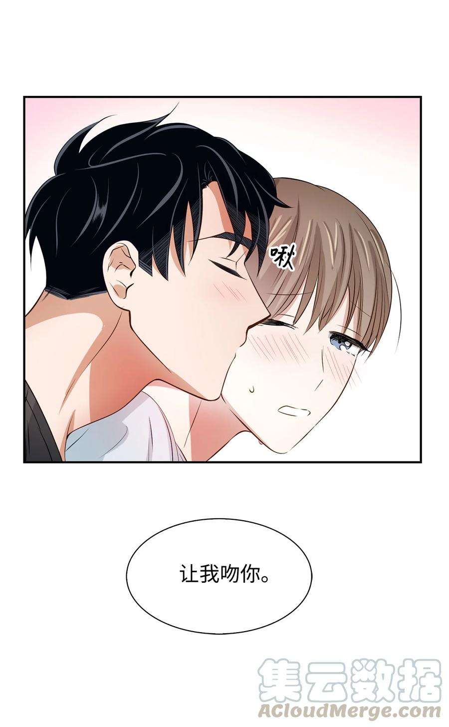 逃离计划-Undercover Partners24 冲破难关