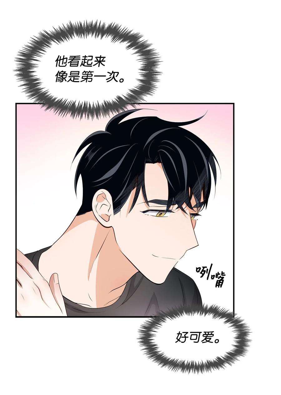 逃离计划-Undercover Partners24 冲破难关