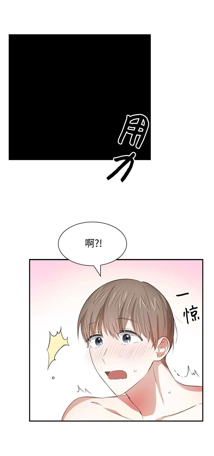 逃离计划-Undercover Partners24 冲破难关