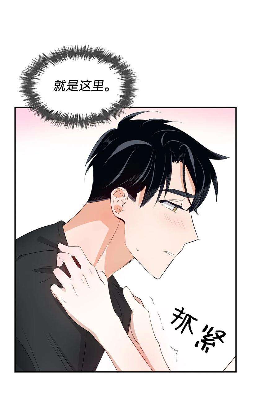 逃离计划-Undercover Partners24 冲破难关