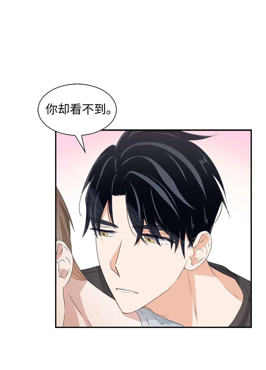 逃离计划-Undercover Partners24 冲破难关