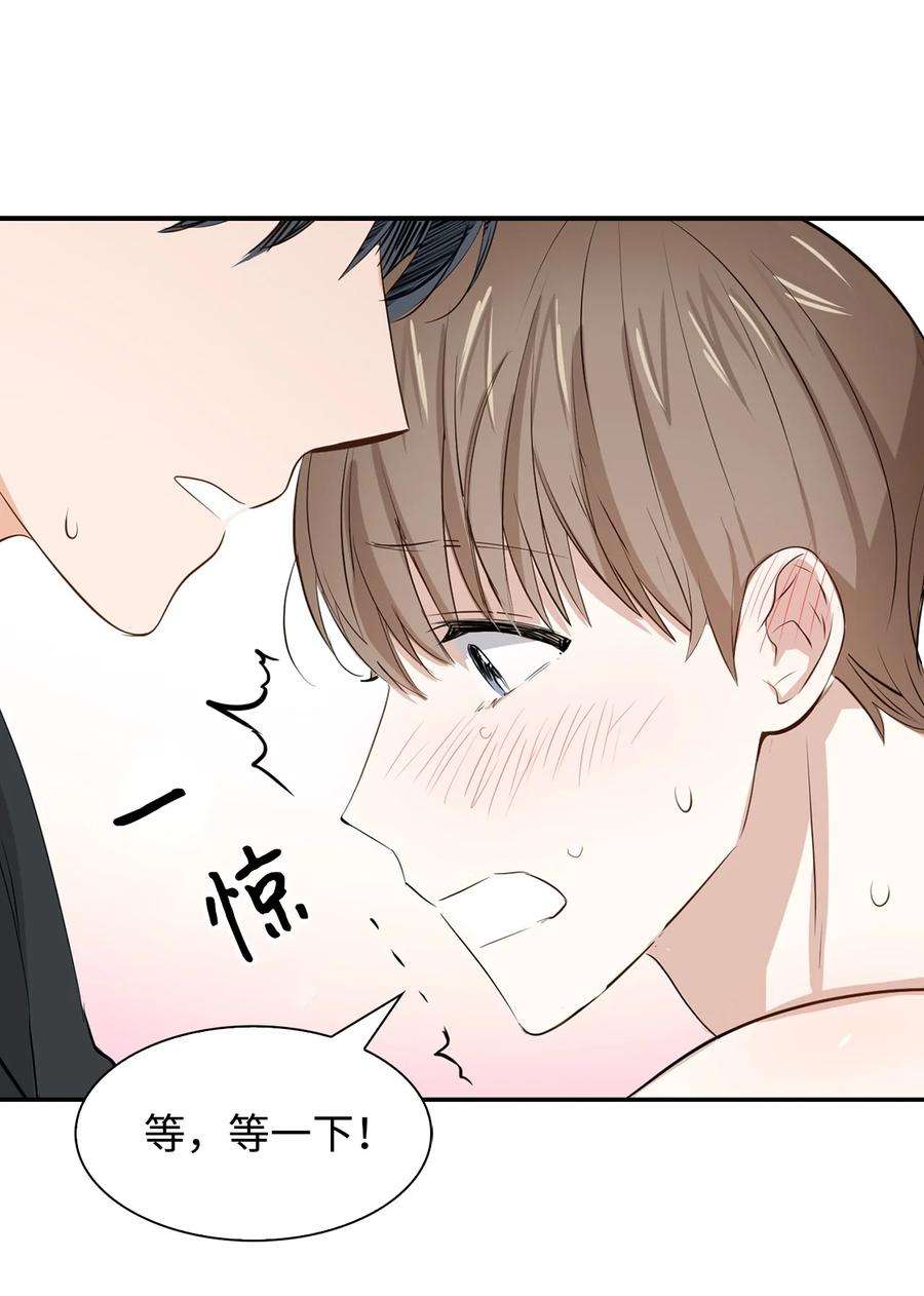逃离计划-Undercover Partners24 冲破难关