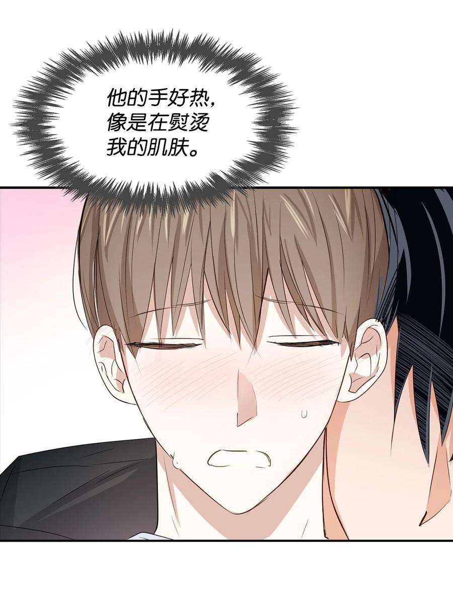 逃离计划-Undercover Partners24 冲破难关