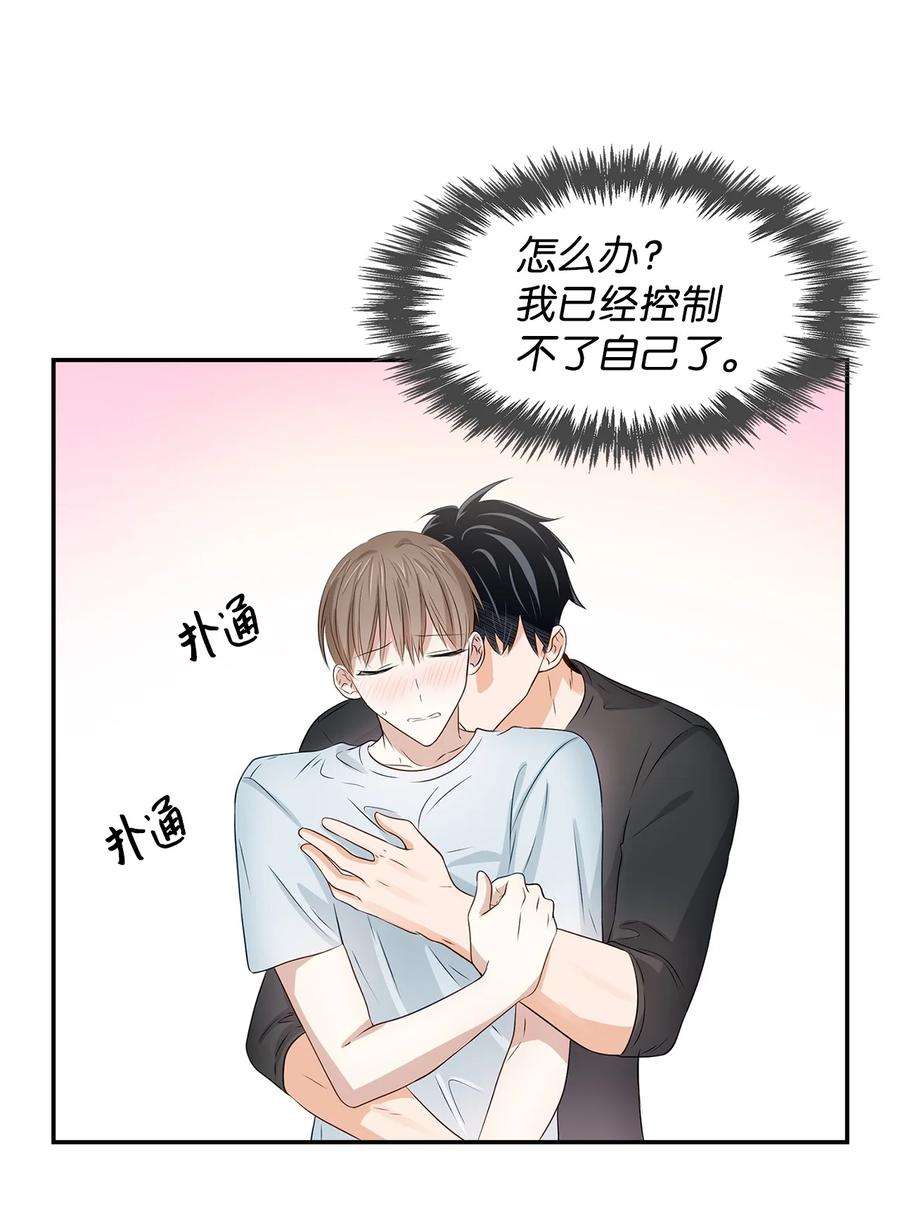 逃离计划-Undercover Partners24 冲破难关