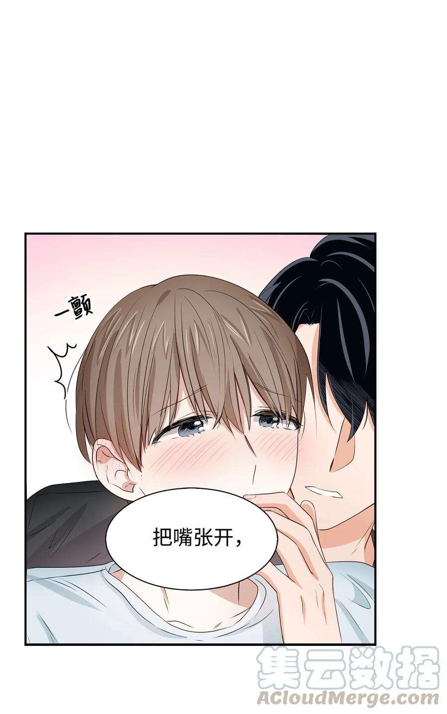 逃离计划-Undercover Partners24 冲破难关