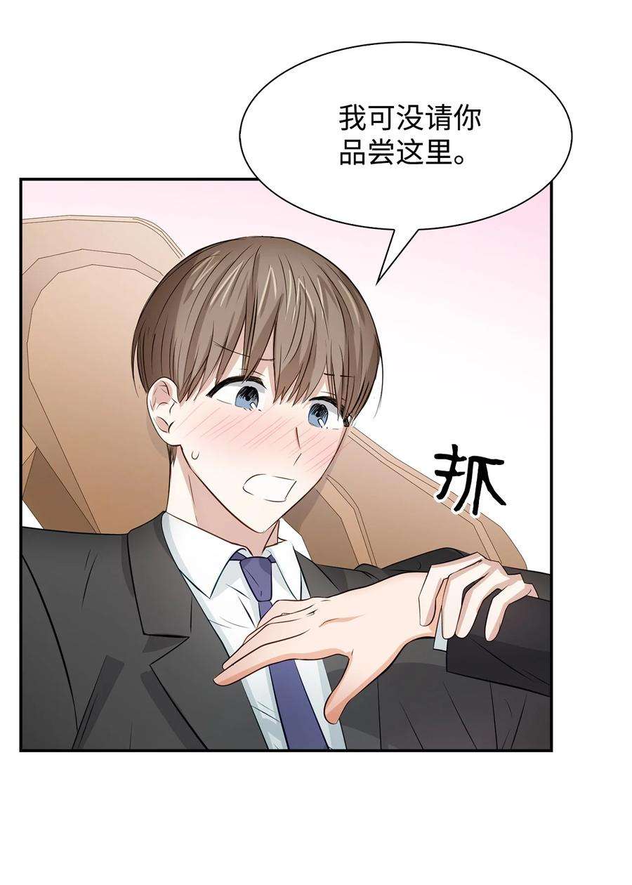逃离计划-Undercover Partners27 酒吧