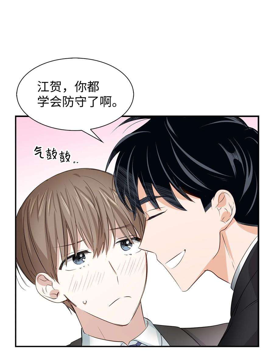 逃离计划-Undercover Partners27 酒吧