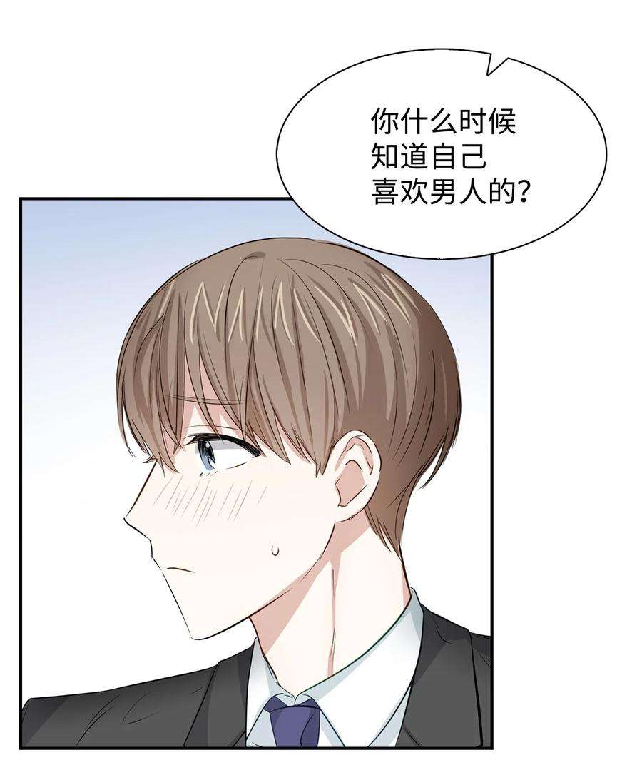 逃离计划-Undercover Partners27 酒吧