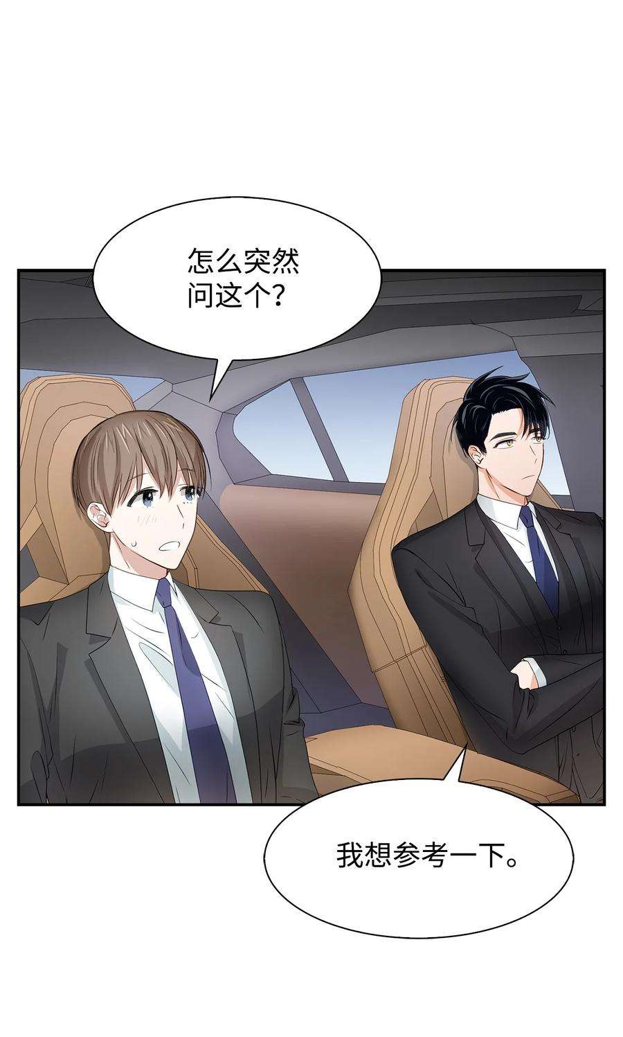 逃离计划-Undercover Partners27 酒吧