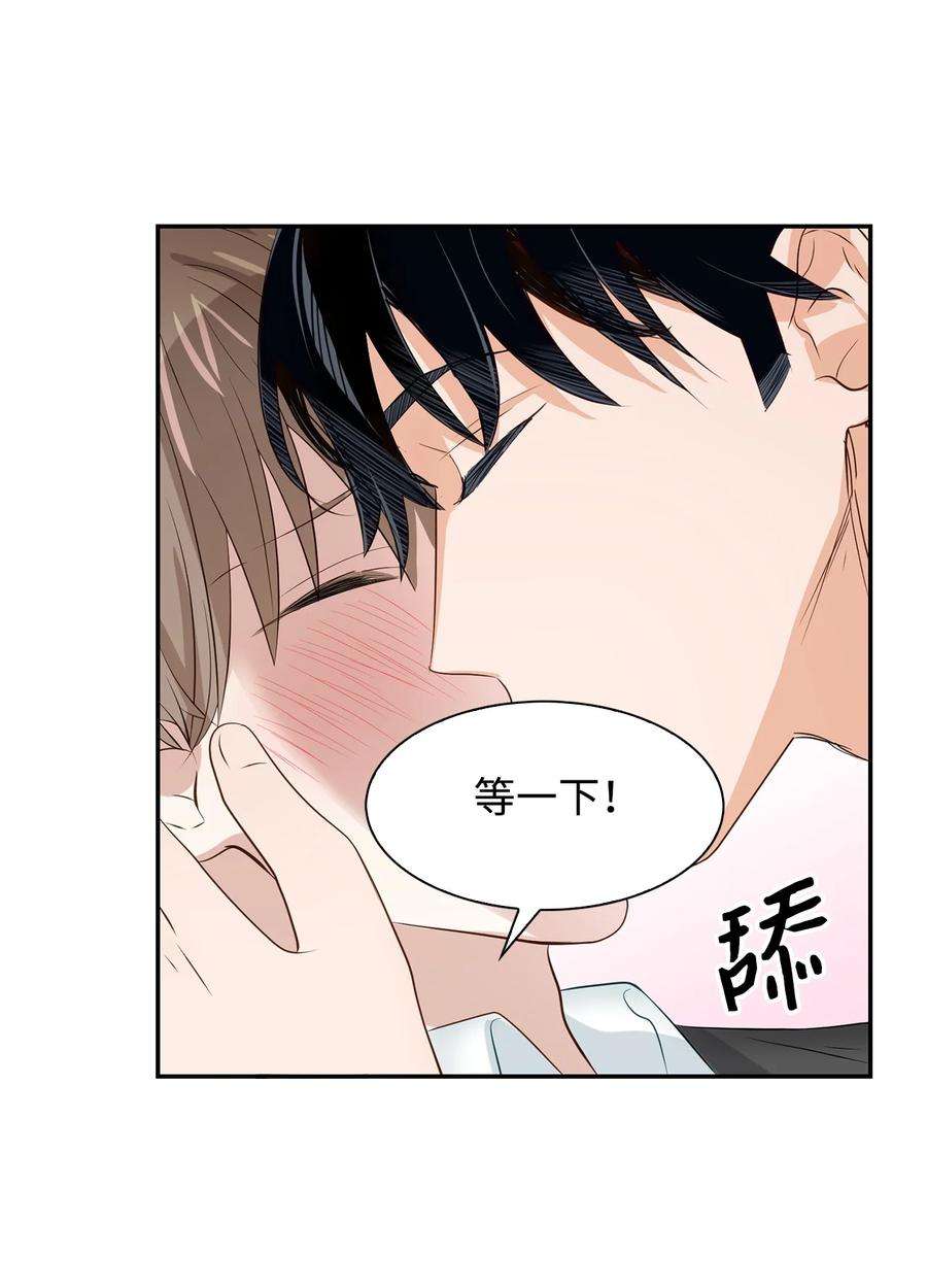 逃离计划-Undercover Partners27 酒吧