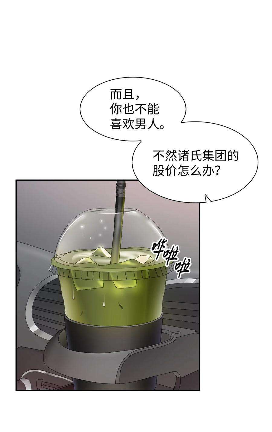 逃离计划-Undercover Partners27 酒吧