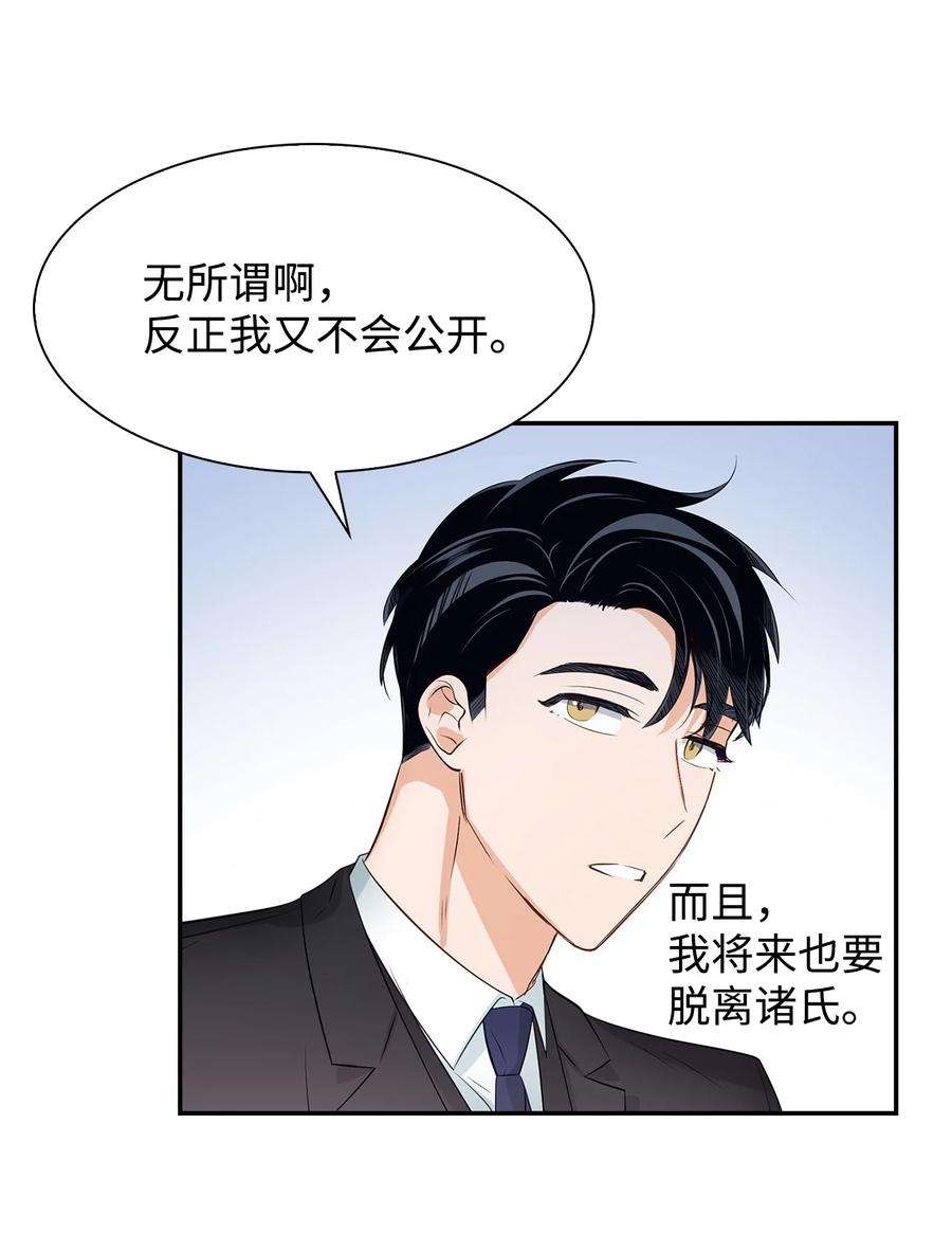 逃离计划-Undercover Partners27 酒吧