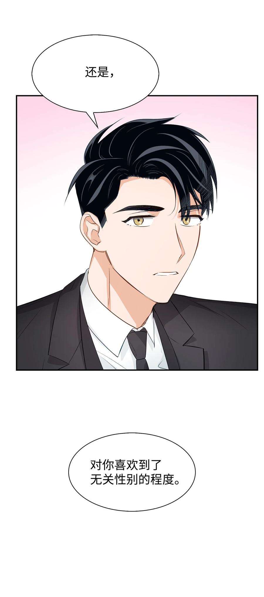 逃离计划-Undercover Partners27 酒吧