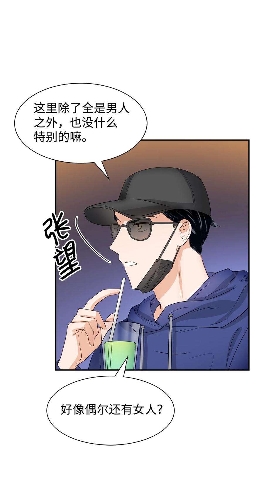 逃离计划-Undercover Partners27 酒吧