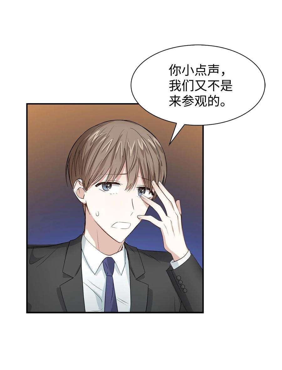 逃离计划-Undercover Partners27 酒吧