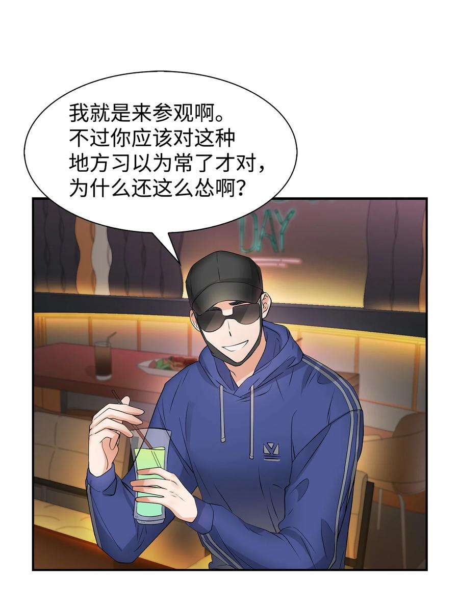 逃离计划-Undercover Partners27 酒吧