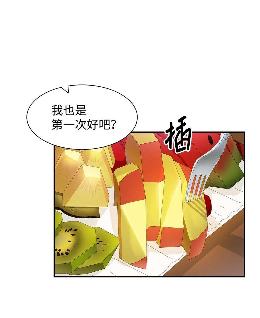 逃离计划-Undercover Partners27 酒吧