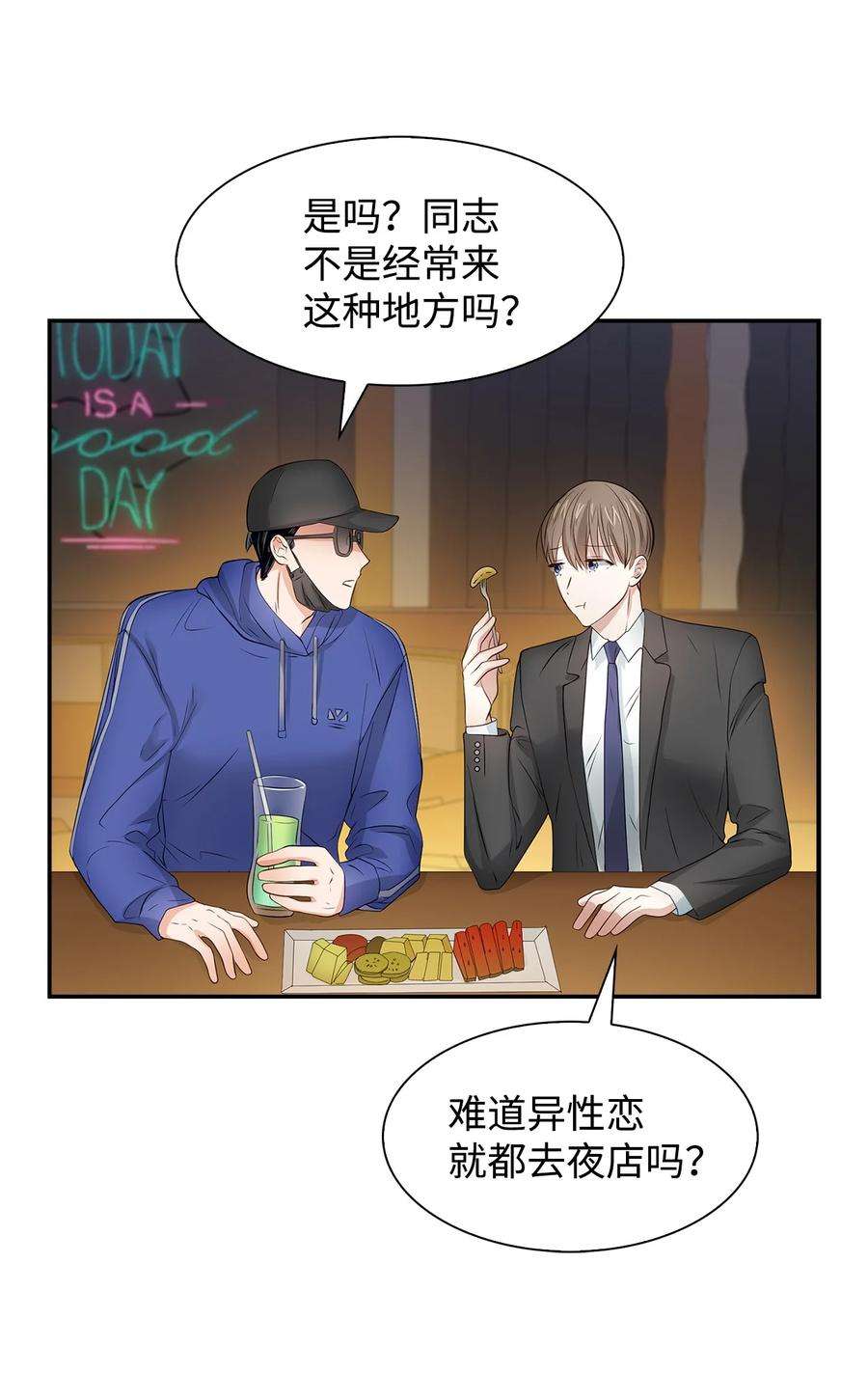 逃离计划-Undercover Partners27 酒吧