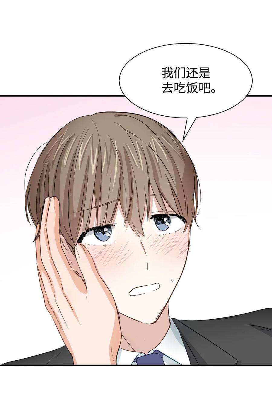 逃离计划-Undercover Partners27 酒吧