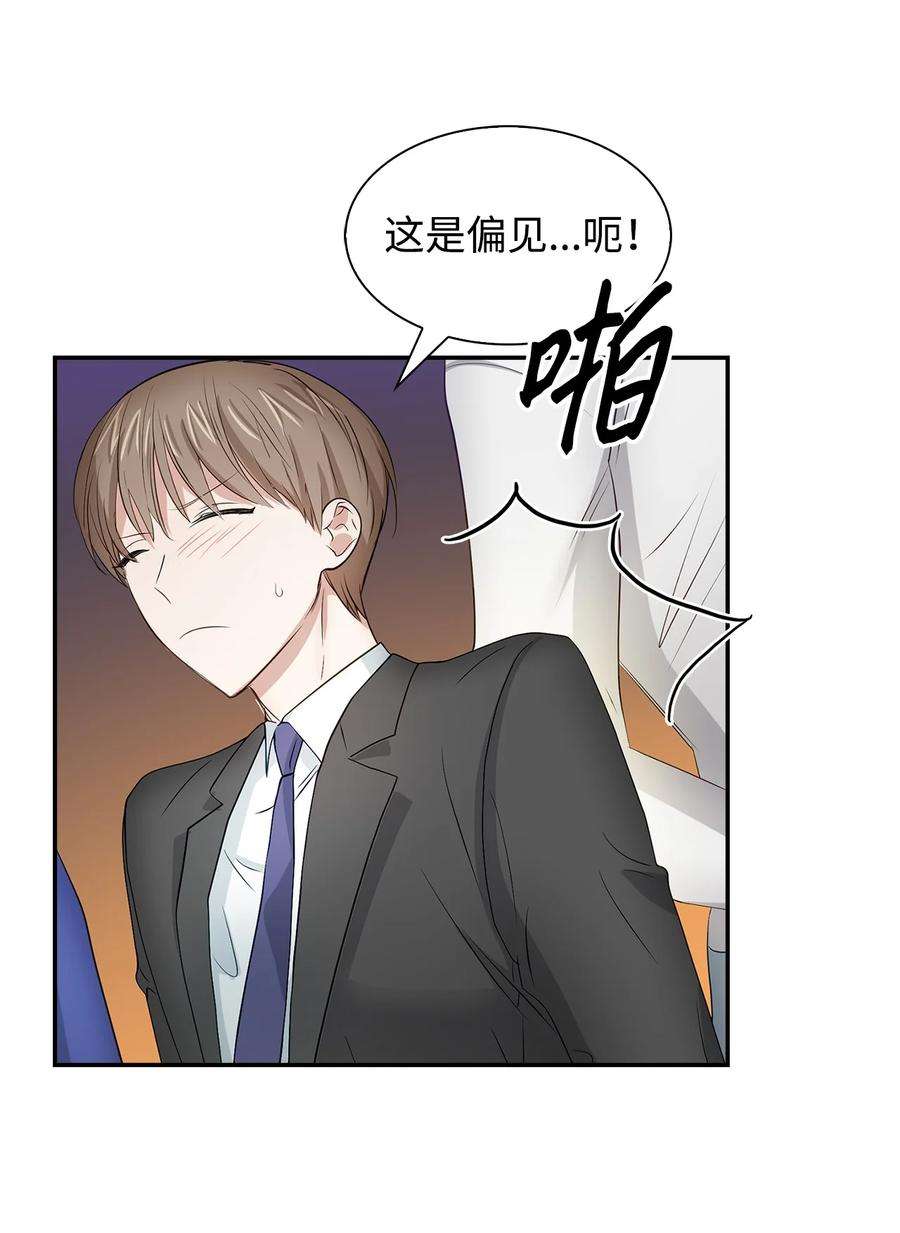 逃离计划-Undercover Partners27 酒吧
