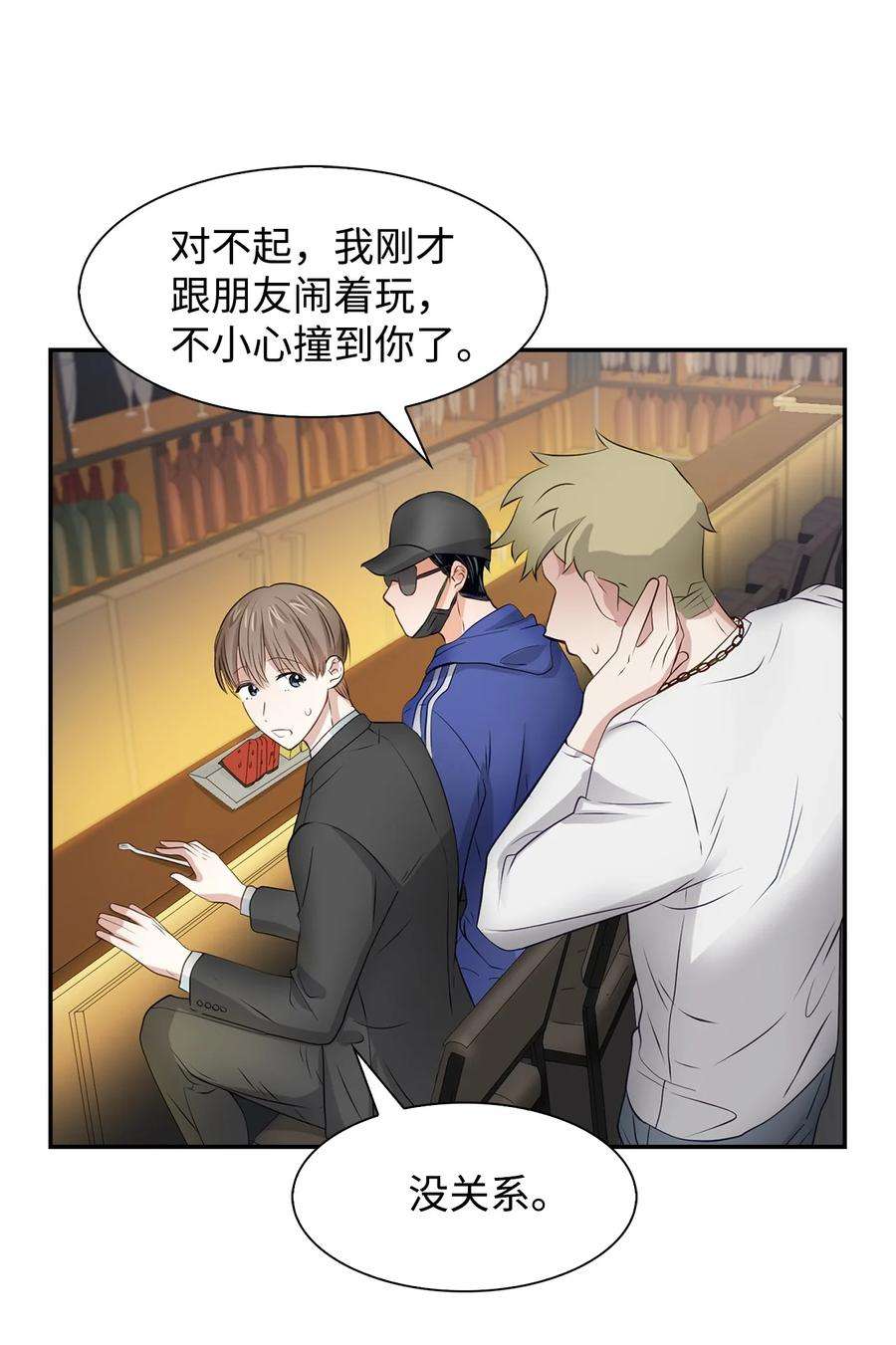 逃离计划-Undercover Partners27 酒吧