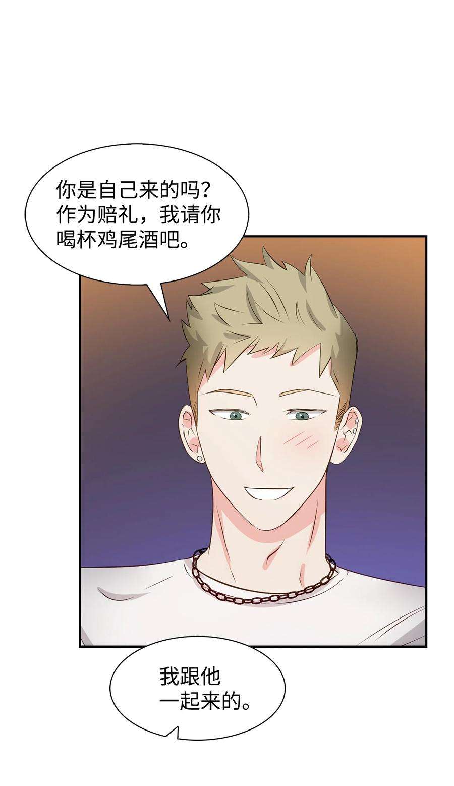 逃离计划-Undercover Partners27 酒吧
