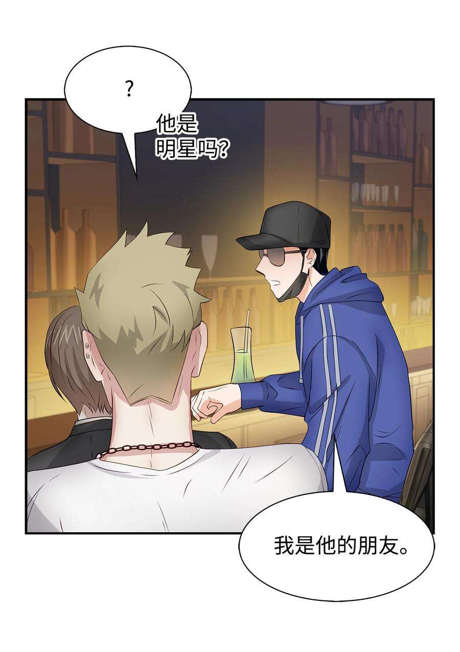逃离计划-Undercover Partners27 酒吧