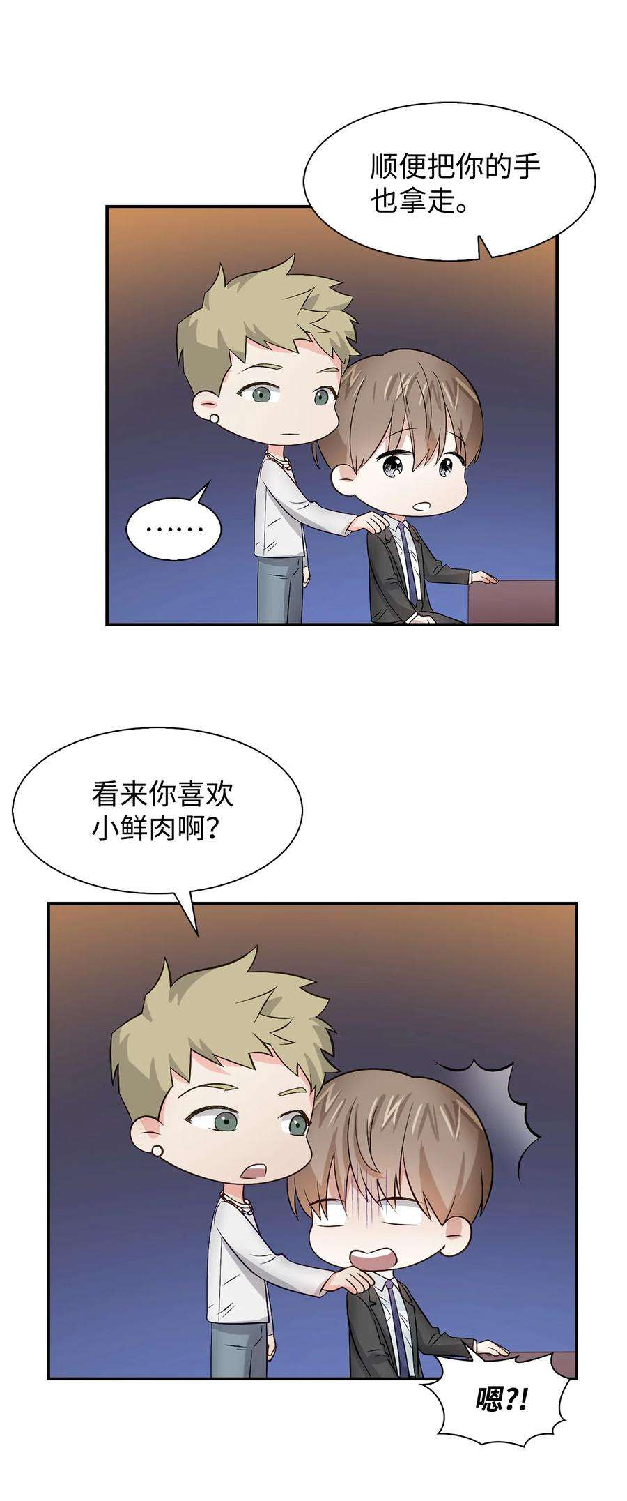 逃离计划-Undercover Partners27 酒吧