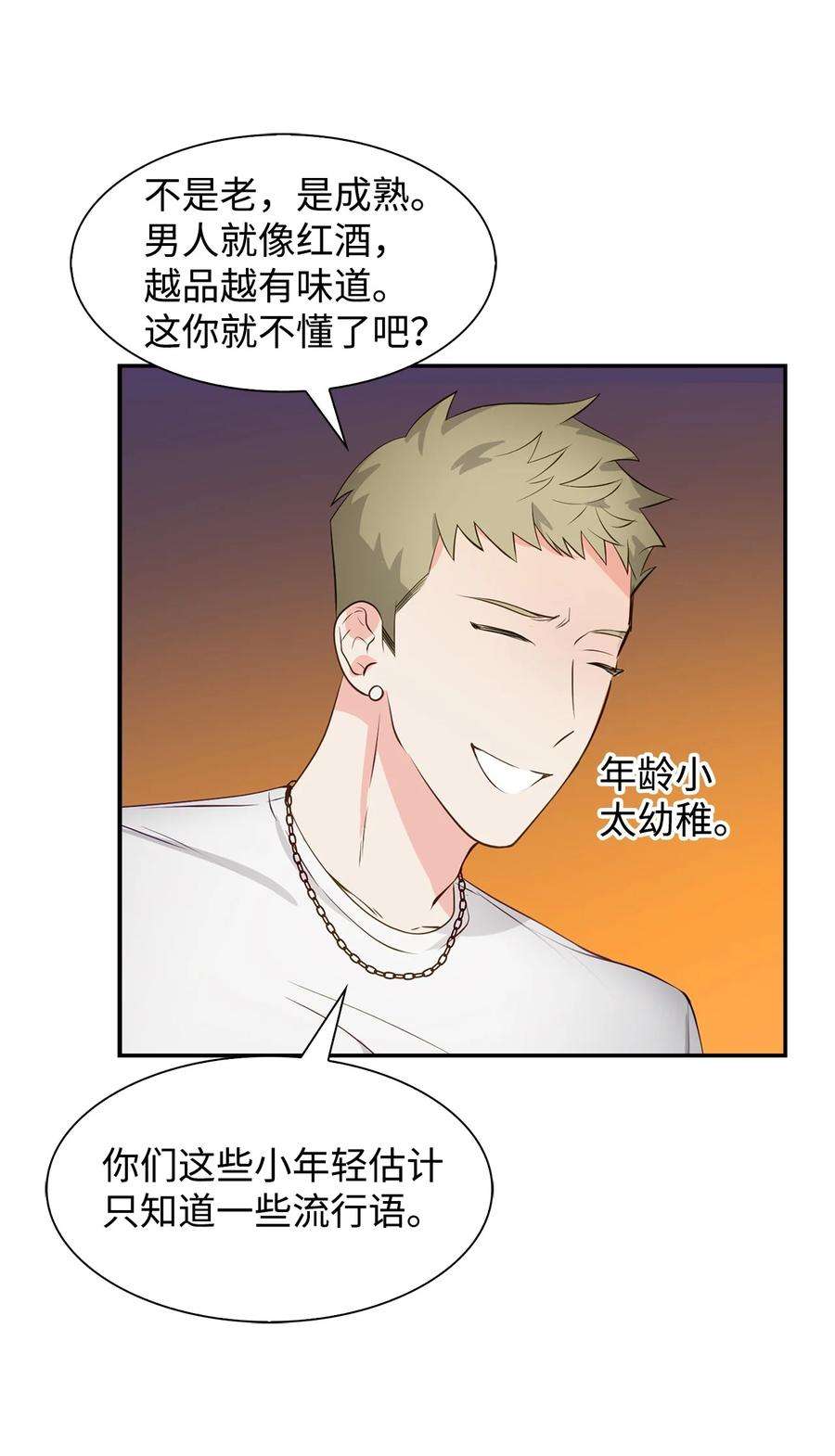 逃离计划-Undercover Partners27 酒吧