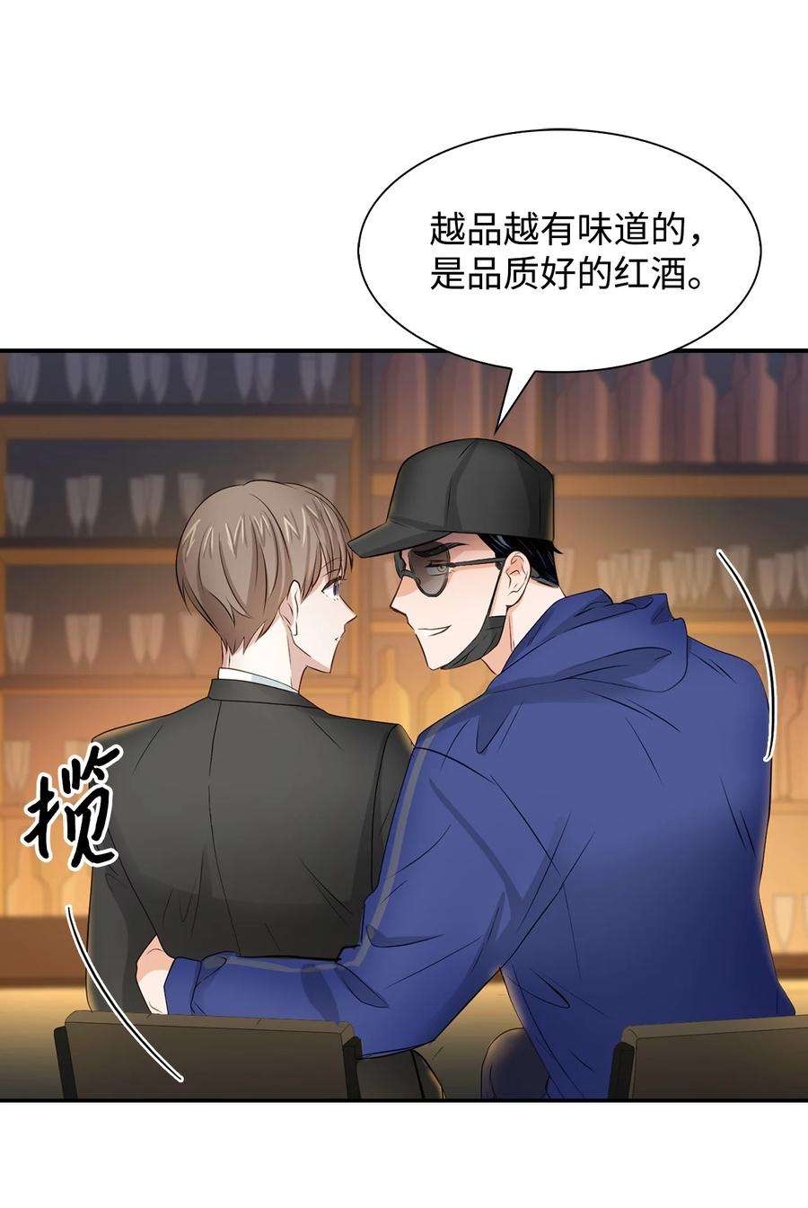 逃离计划-Undercover Partners27 酒吧