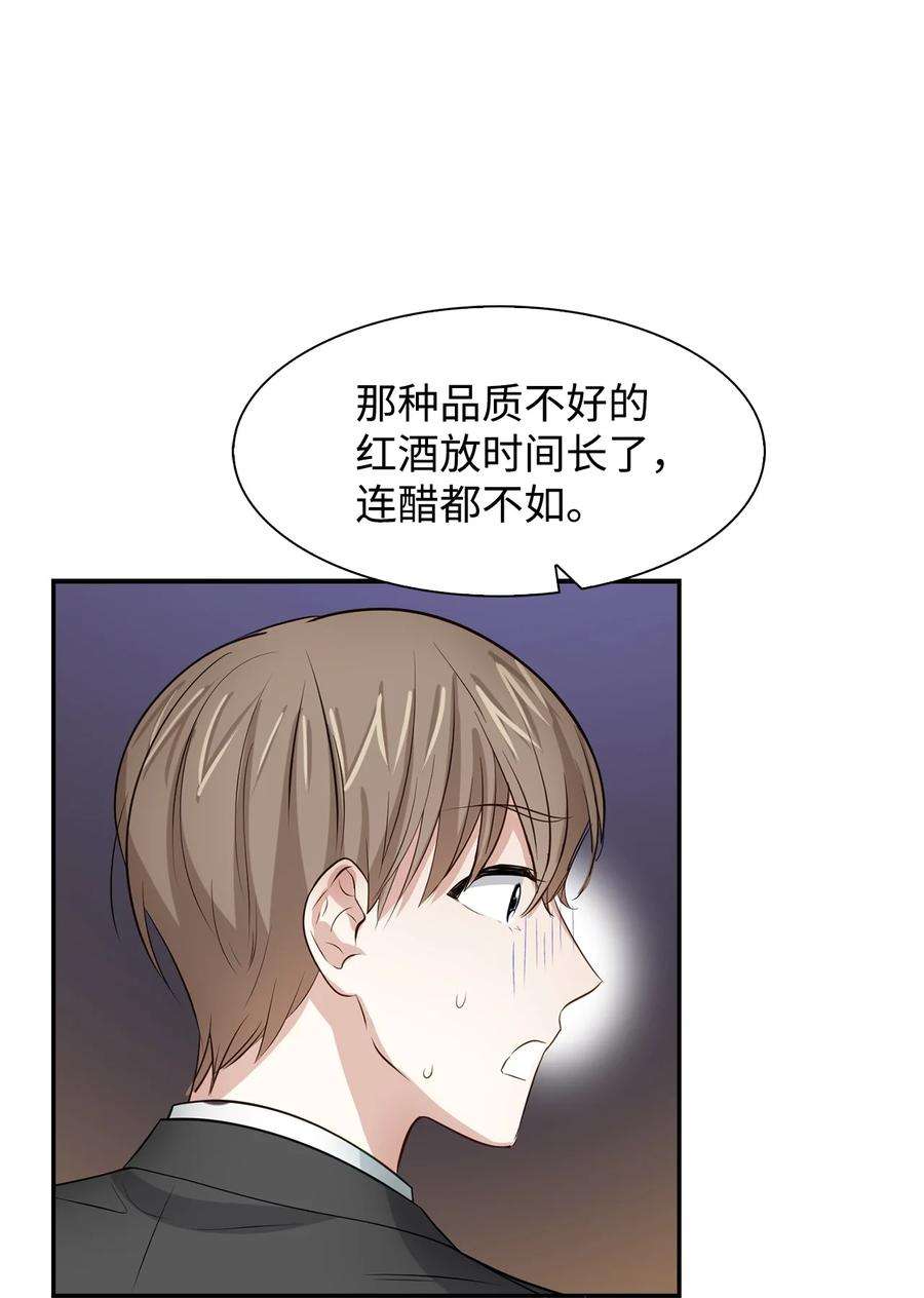 逃离计划-Undercover Partners27 酒吧