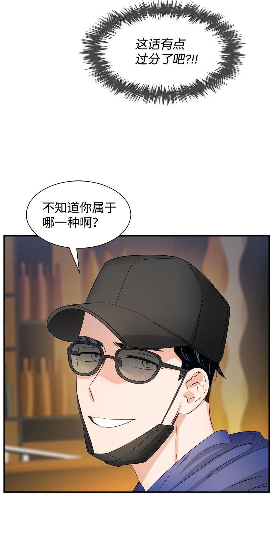 逃离计划-Undercover Partners27 酒吧