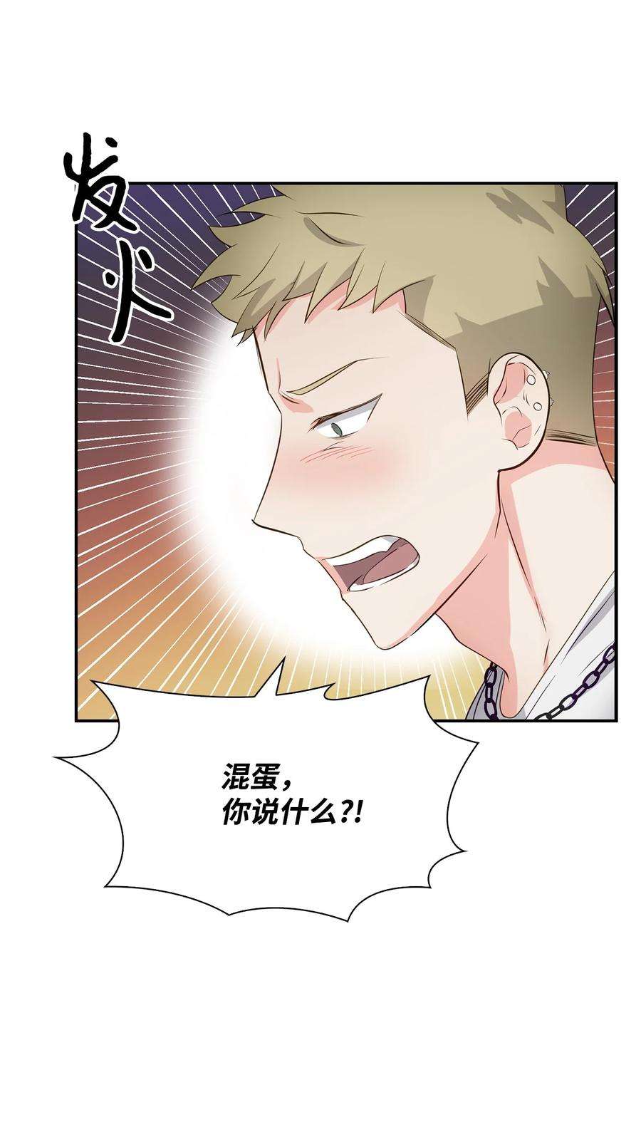 逃离计划-Undercover Partners27 酒吧