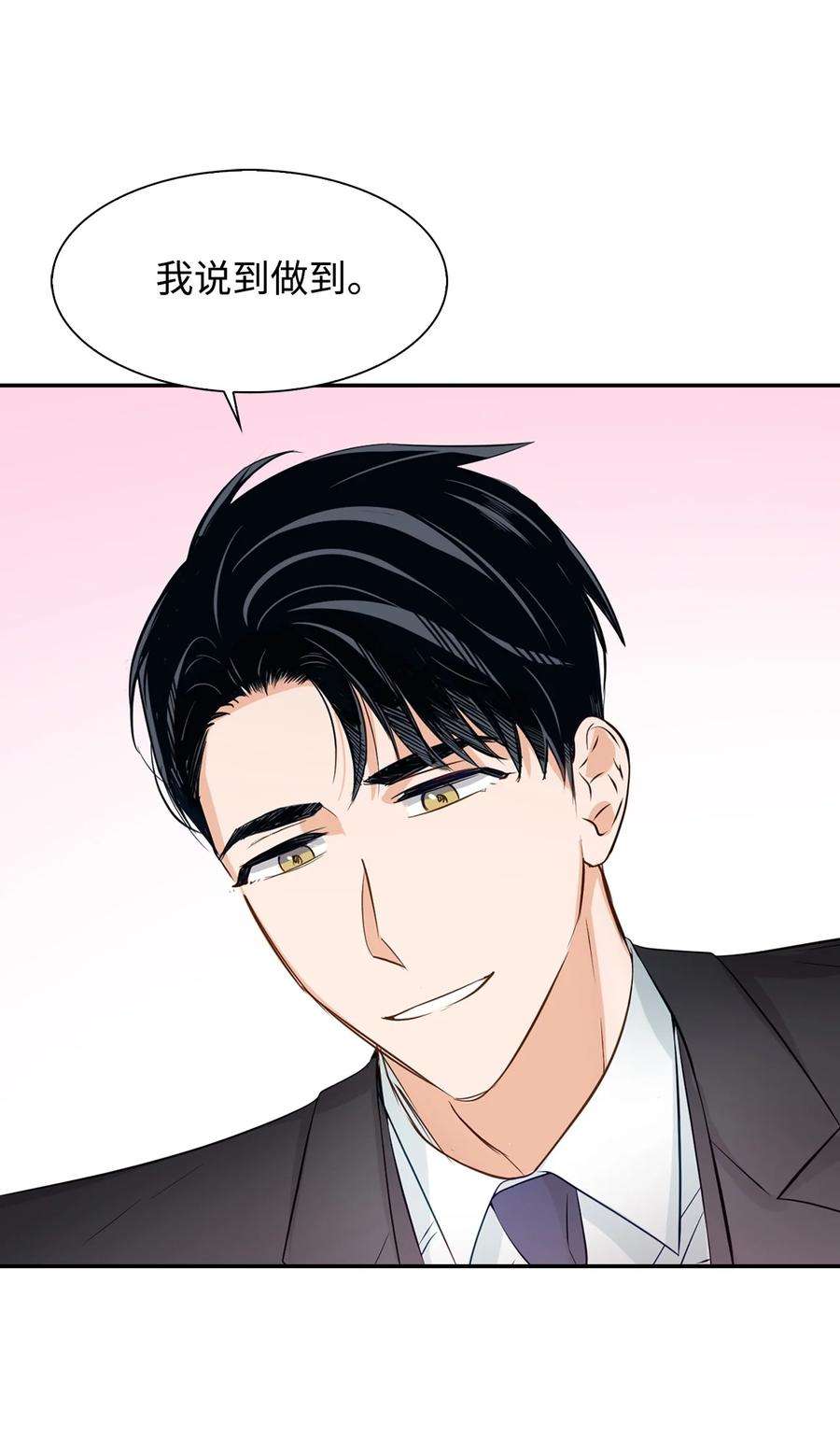 逃离计划-Undercover Partners27 酒吧