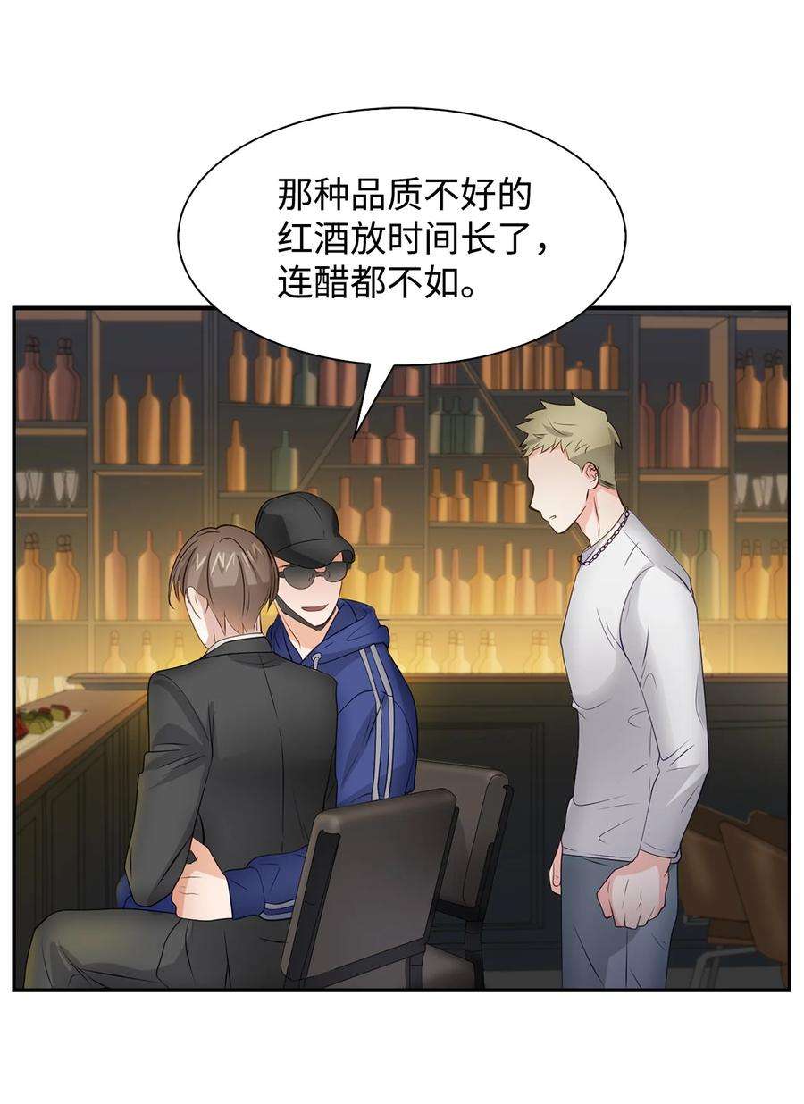 逃离计划-Undercover Partners28 请疼爱我