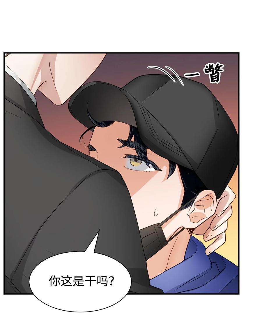 逃离计划-Undercover Partners28 请疼爱我