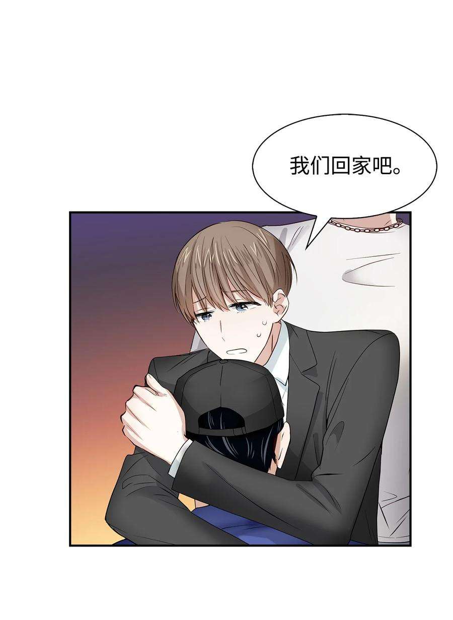 逃离计划-Undercover Partners28 请疼爱我