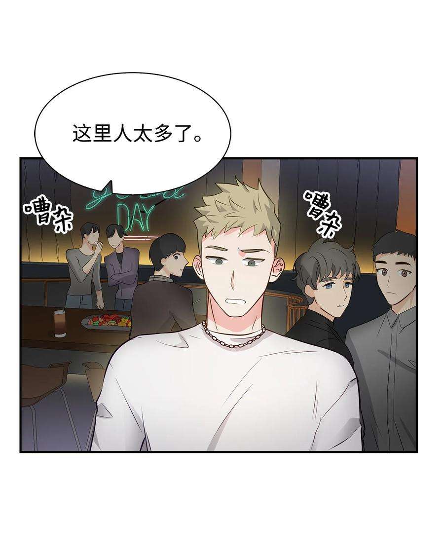 逃离计划-Undercover Partners28 请疼爱我