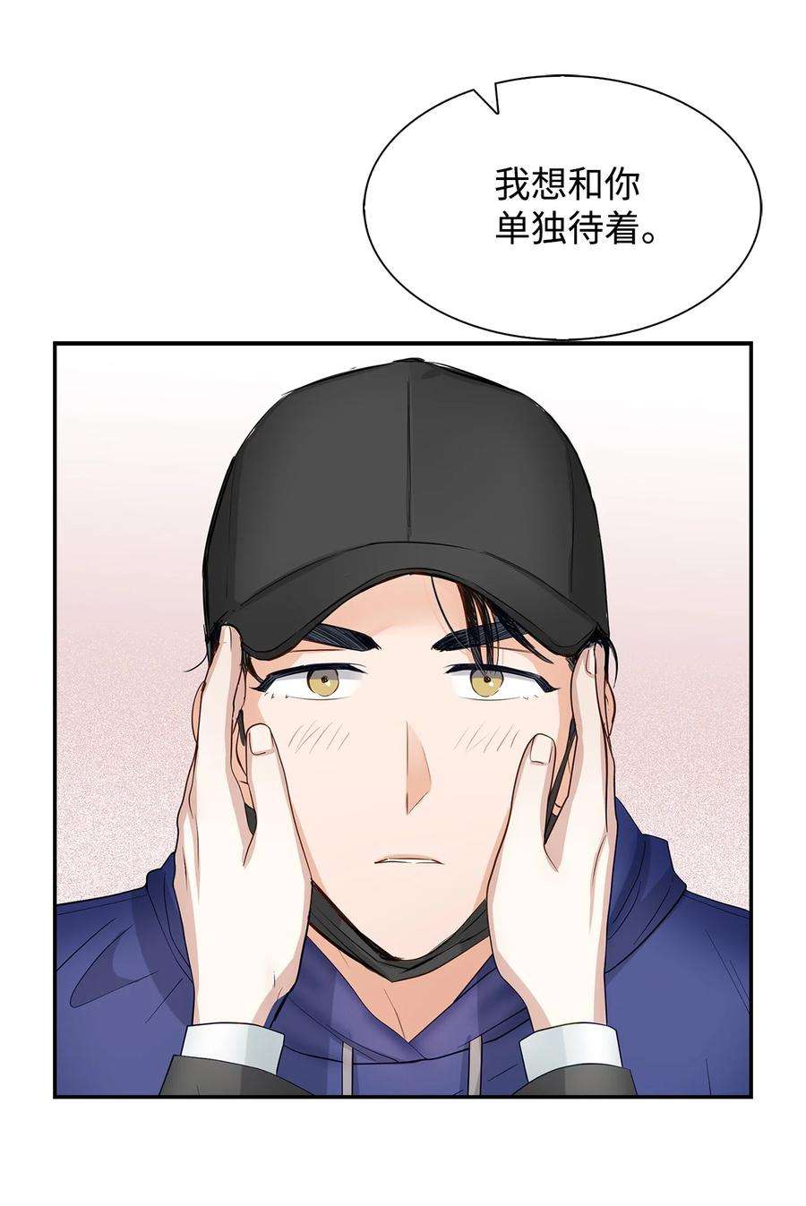 逃离计划-Undercover Partners28 请疼爱我