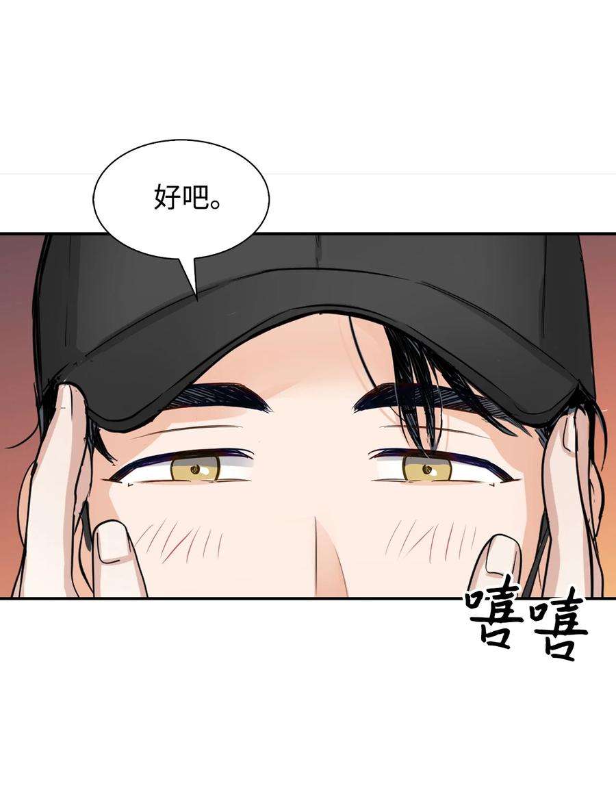 逃离计划-Undercover Partners28 请疼爱我