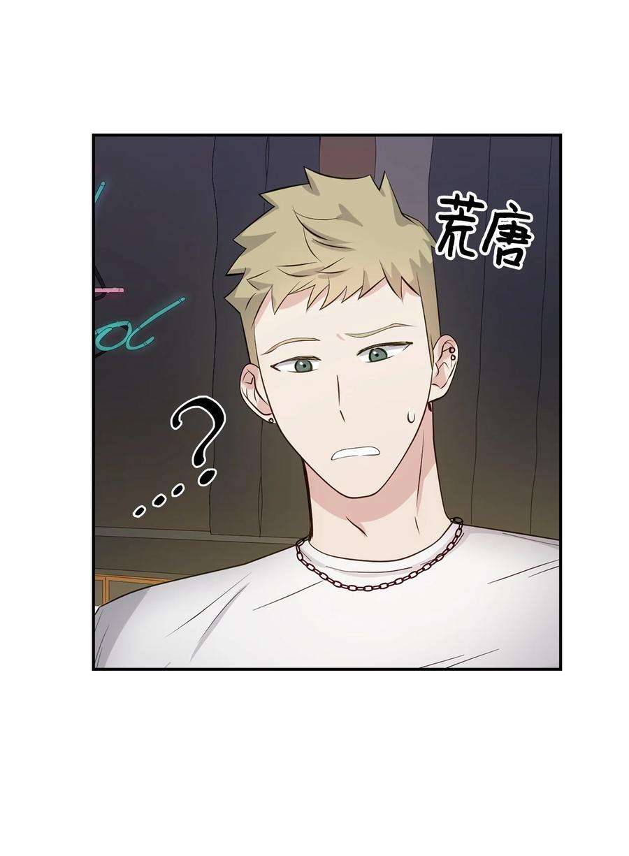 逃离计划-Undercover Partners28 请疼爱我