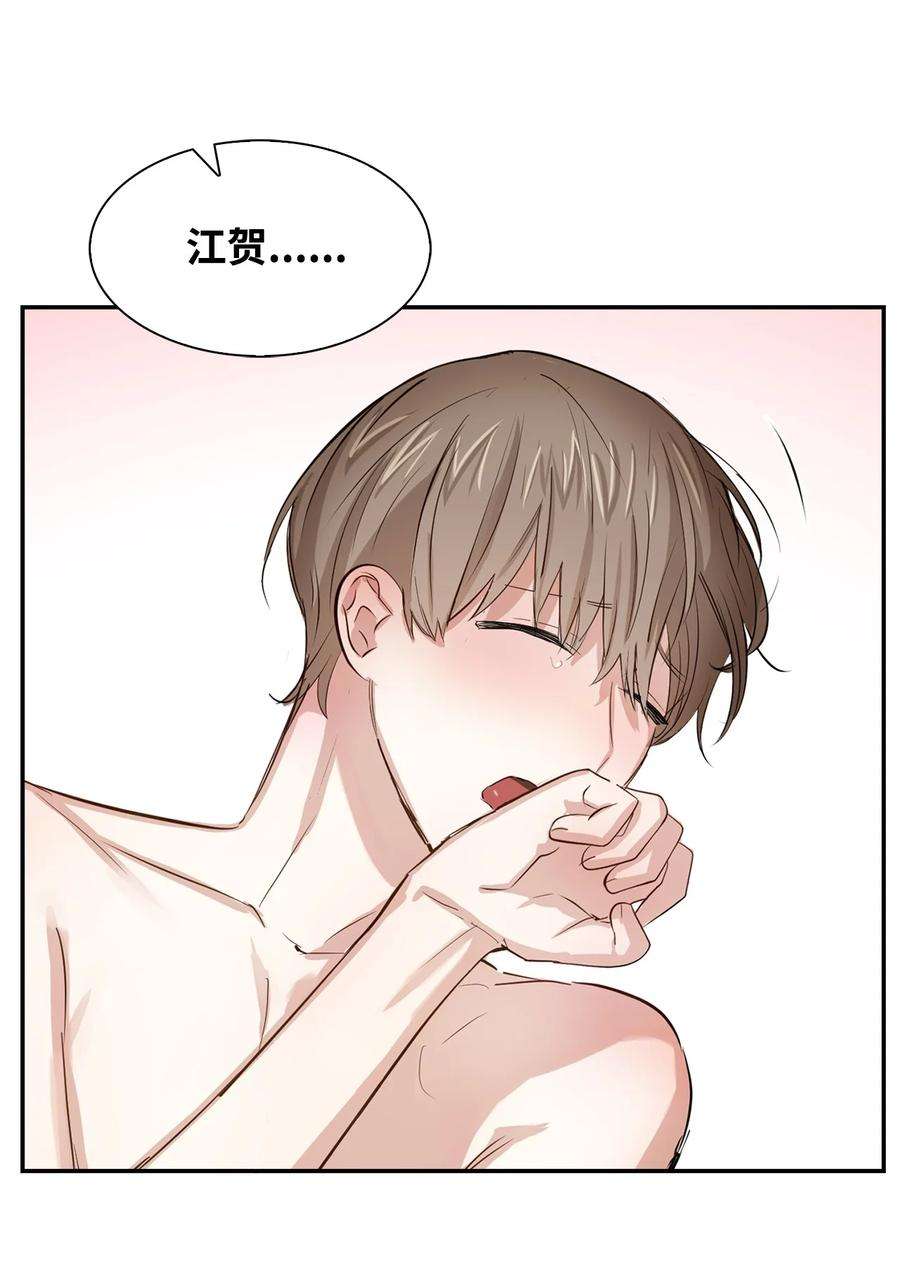 逃离计划-Undercover Partners28 请疼爱我