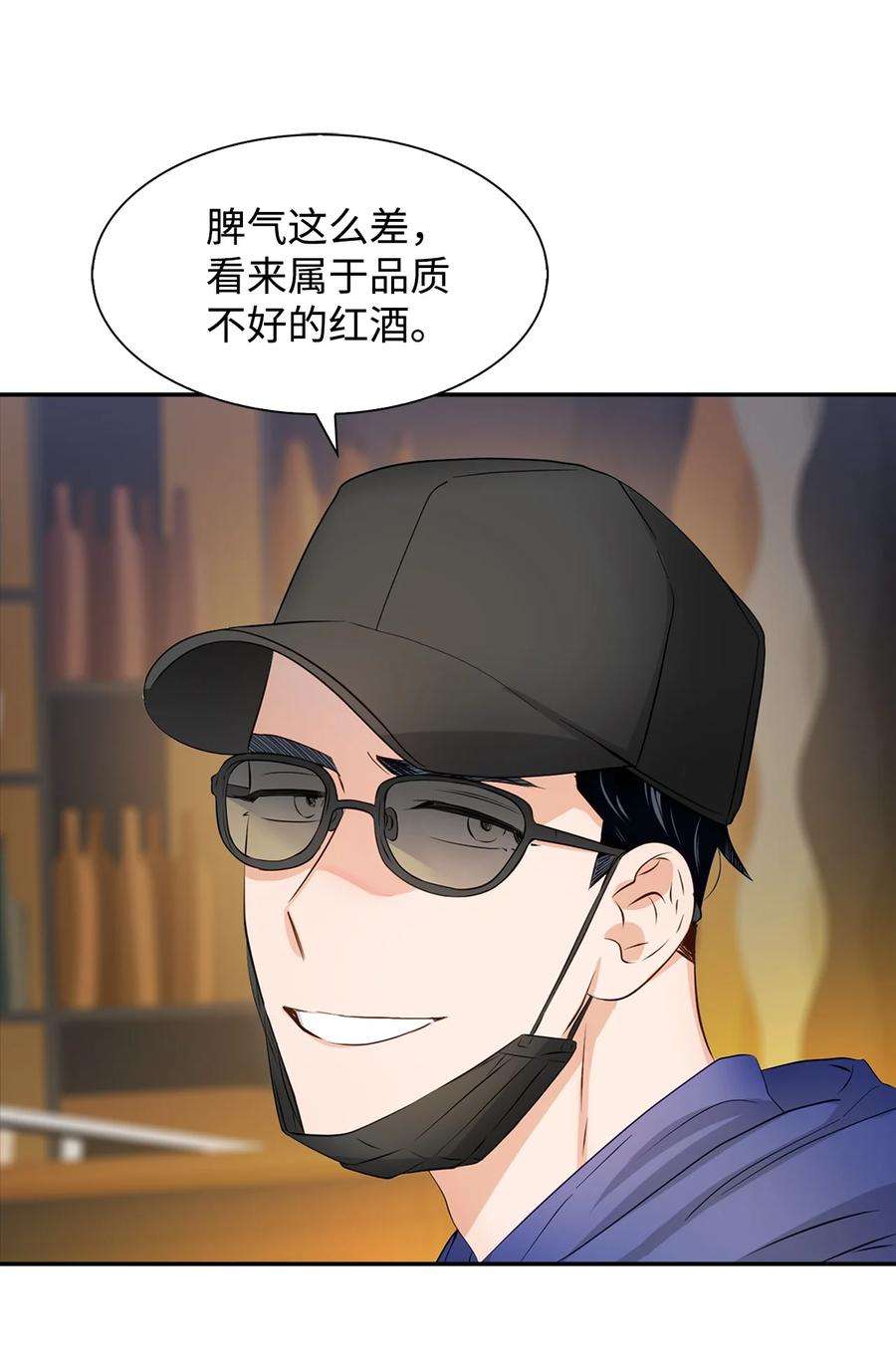 逃离计划-Undercover Partners28 请疼爱我