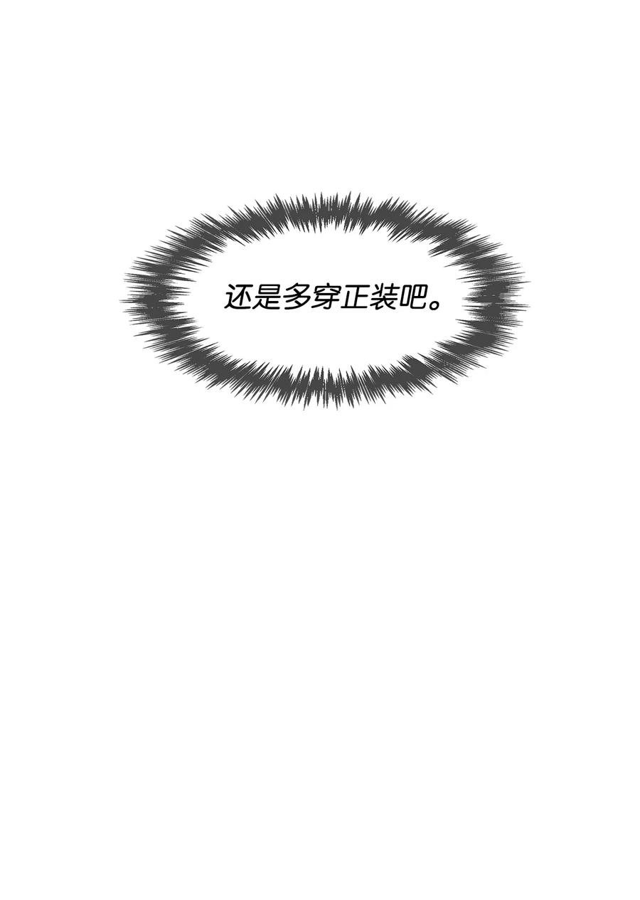 逃离计划-Undercover Partners28 请疼爱我