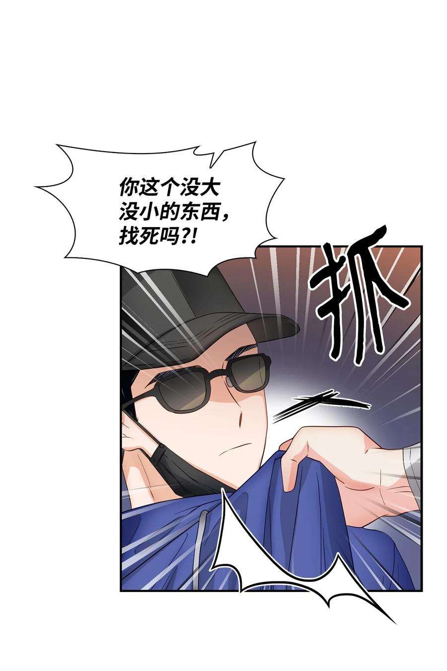 逃离计划-Undercover Partners28 请疼爱我