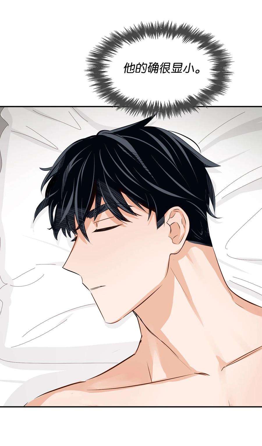 逃离计划-Undercover Partners28 请疼爱我