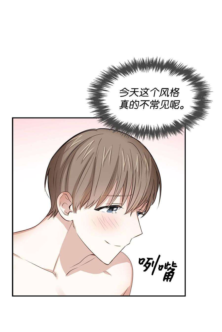 逃离计划-Undercover Partners28 请疼爱我
