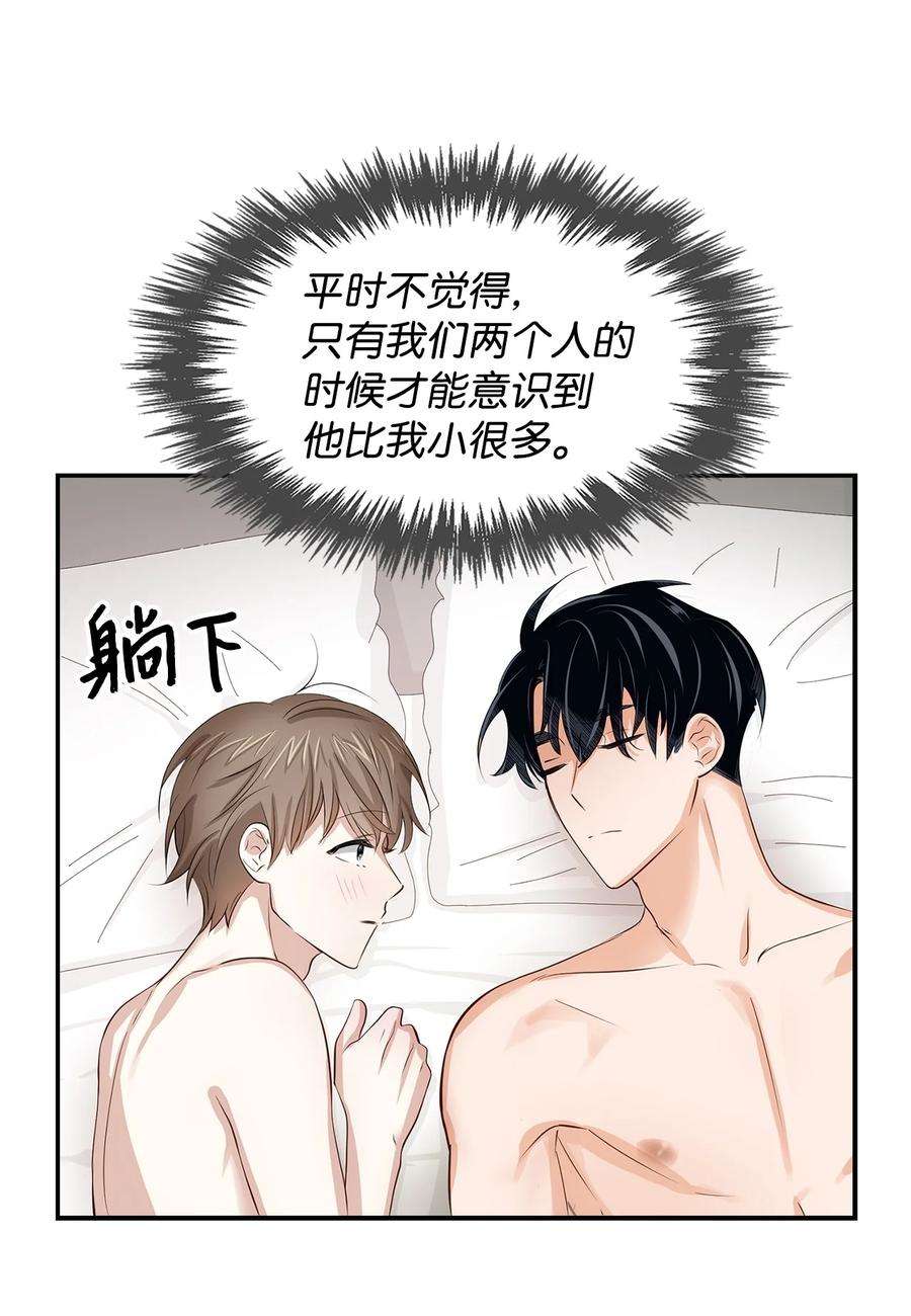逃离计划-Undercover Partners28 请疼爱我