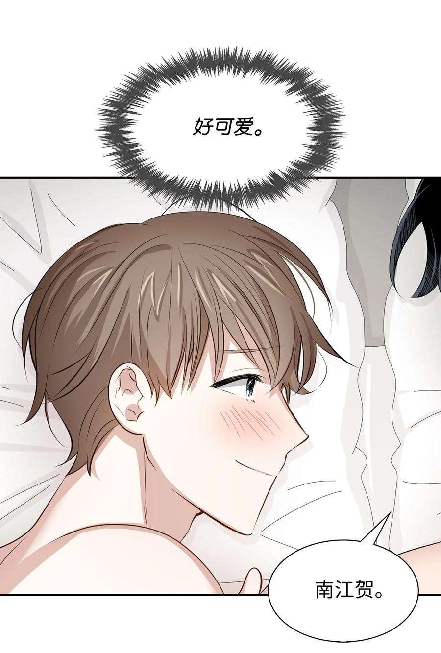 逃离计划-Undercover Partners28 请疼爱我