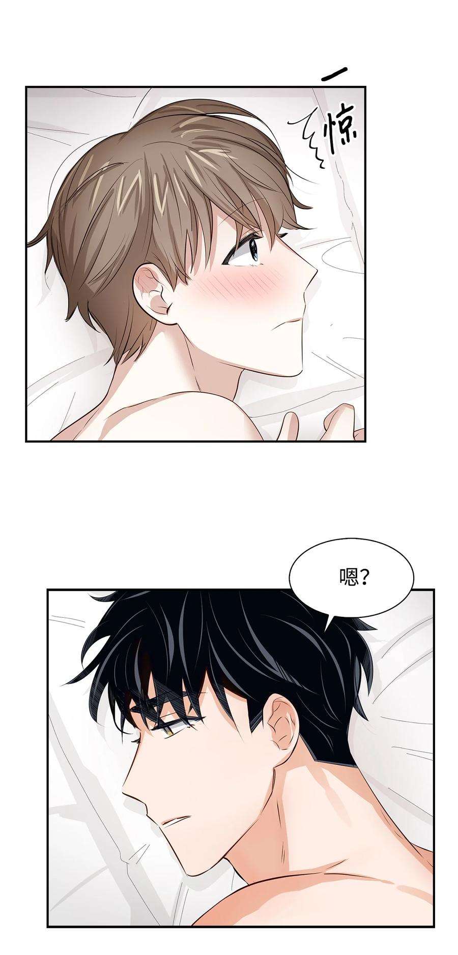 逃离计划-Undercover Partners28 请疼爱我
